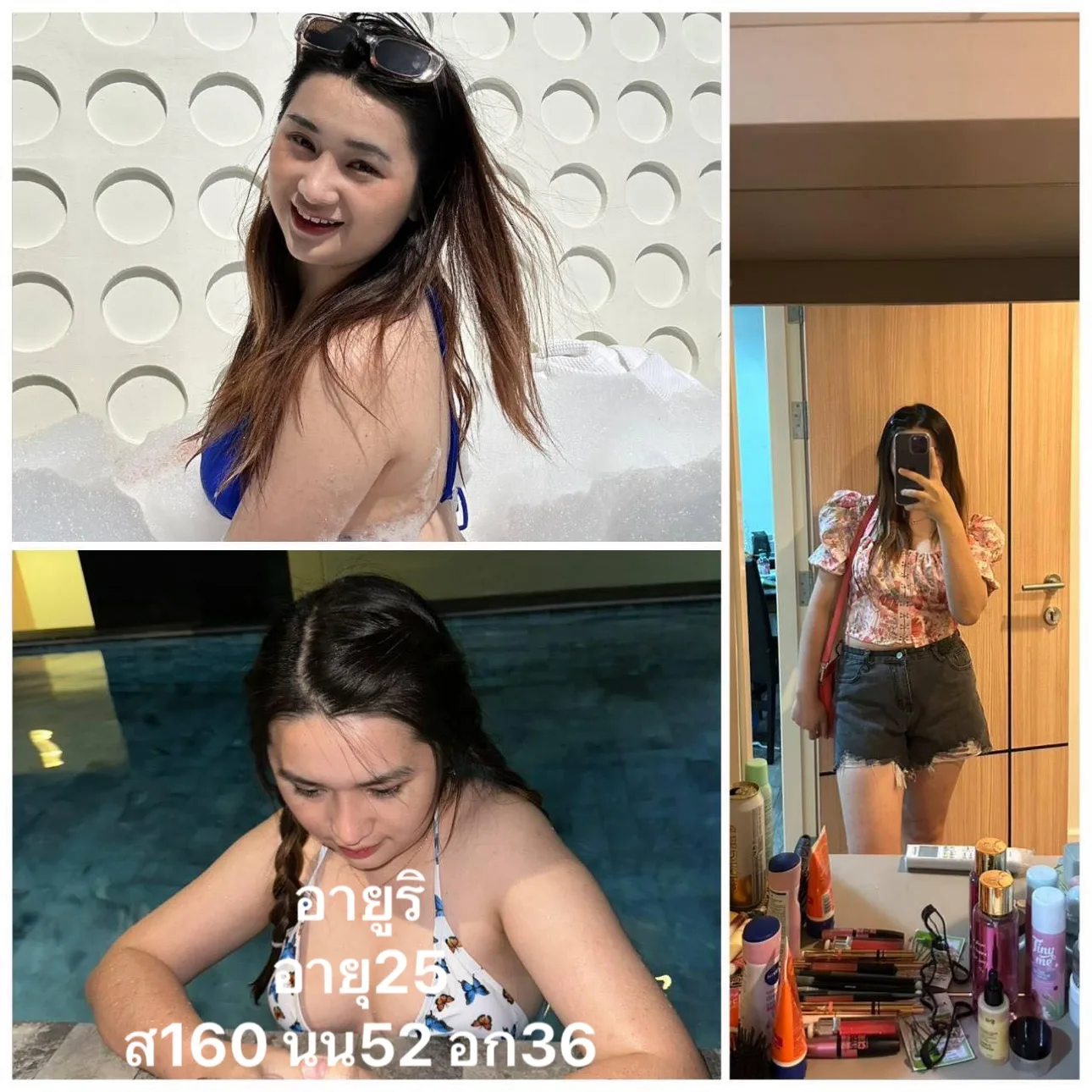 อายูริ#1 ผู้หญิง 25 ปี กรุงเทพมหานคร