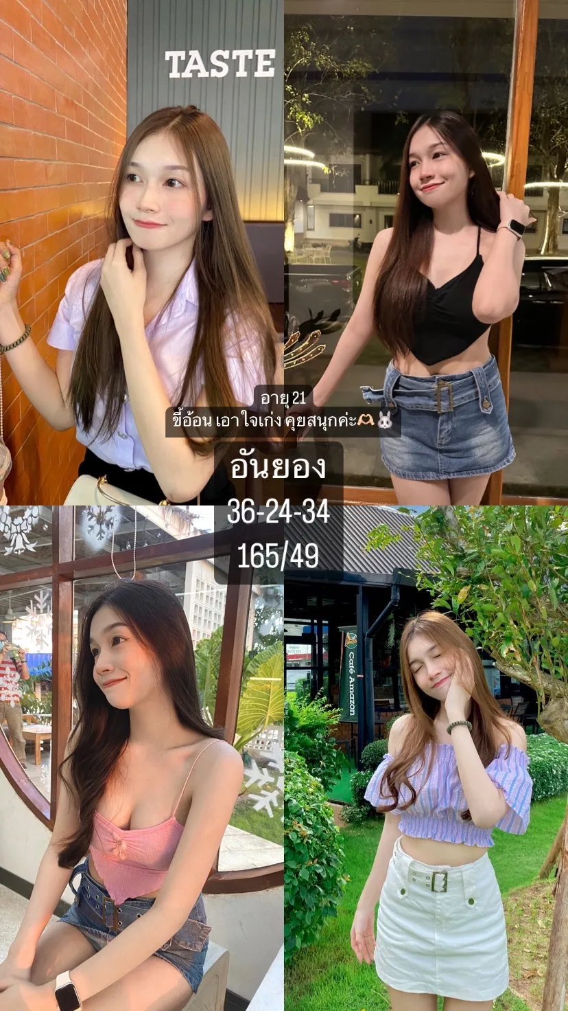 อันยอง#130 ผู้หญิง ภาพที่ 2 กรุงเทพมหานคร