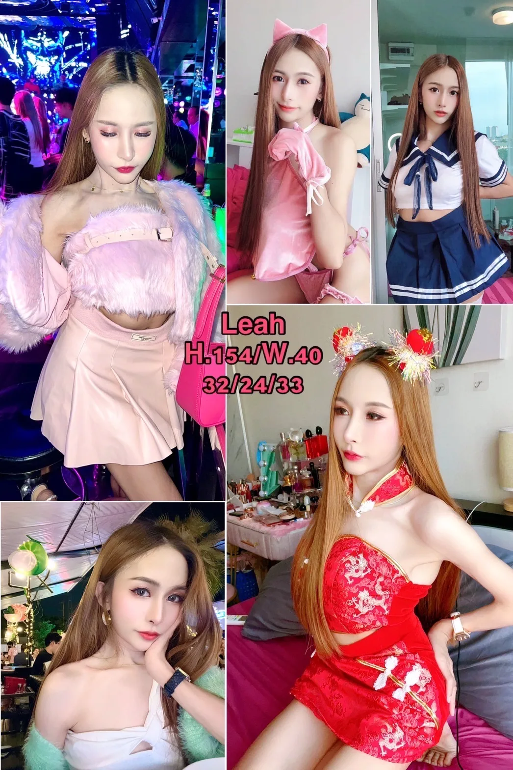 หวาน#136 สาวสอง 26 ปี กรุงเทพมหานคร