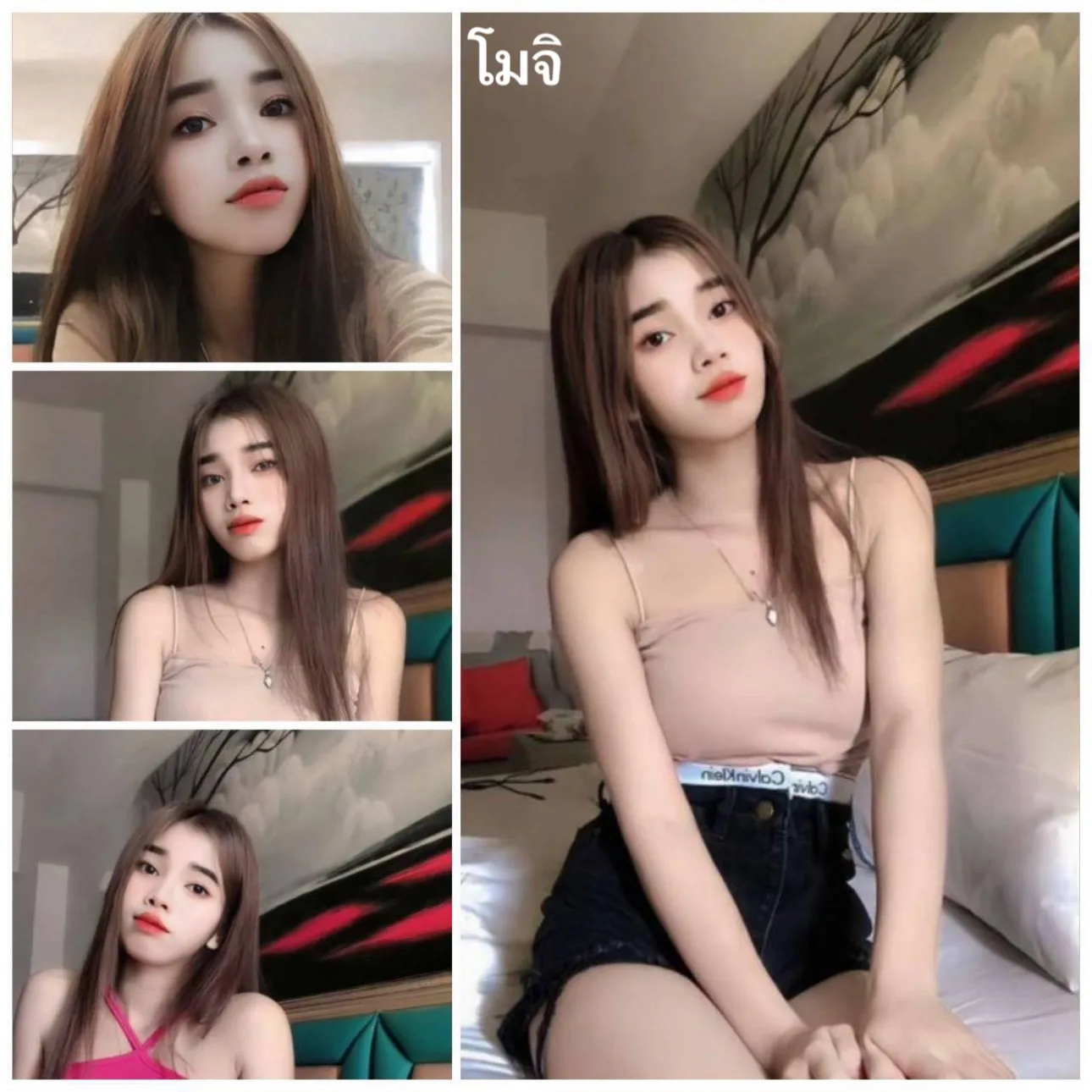 โมจิ#16 ผู้หญิง 21 ปี ชัยนาท