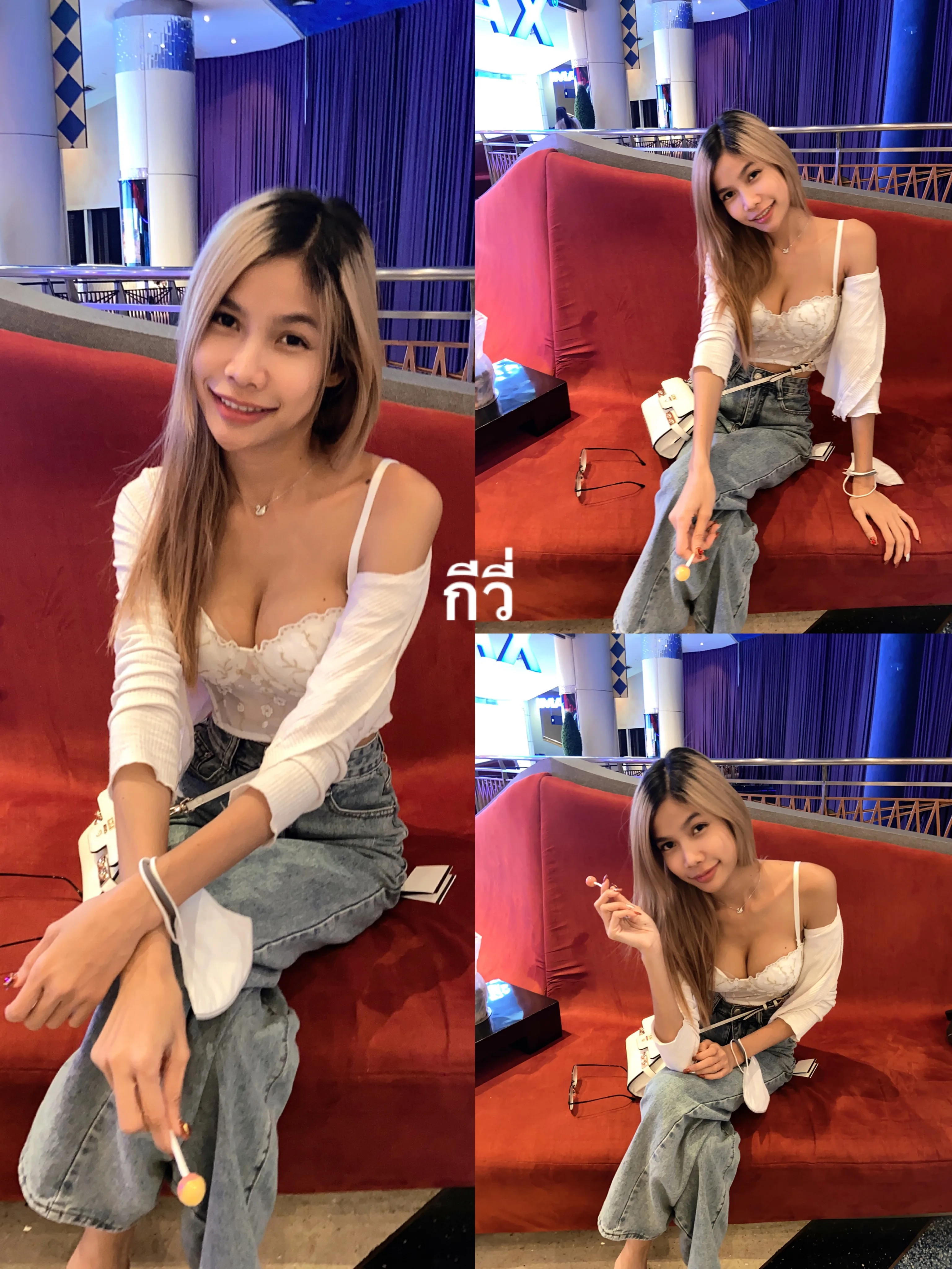 กีวี่🥝#168 ผู้หญิง 23 ปี กรุงเทพมหานคร