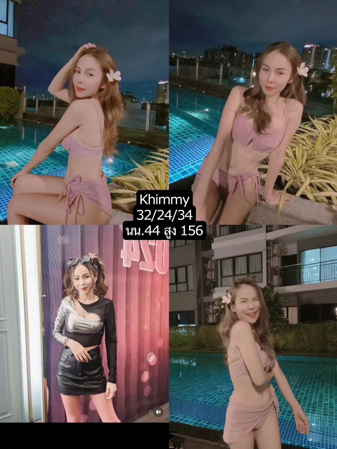 ครีม#169 ผู้หญิง 28 ปี กรุงเทพมหานคร