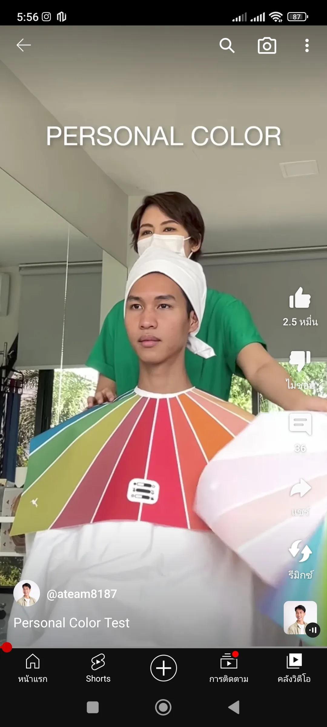 Jjjjjj#43 ผู้ชาย 21 ปี กรุงเทพมหานคร