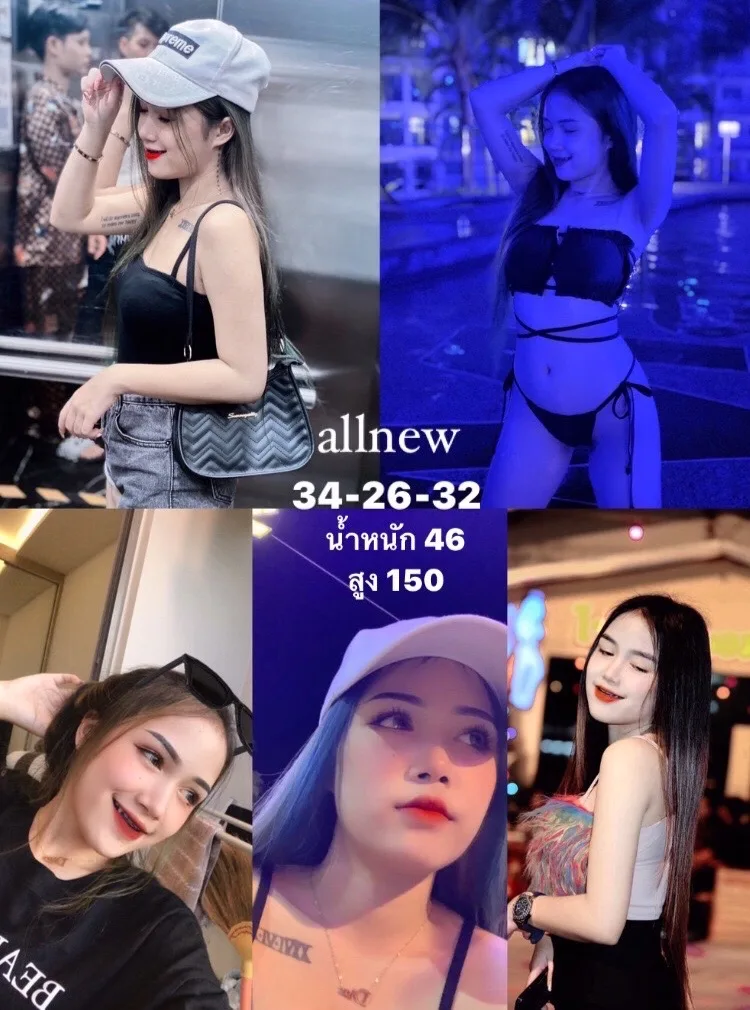 ออนิว#45 ผู้หญิง 20 ปี ชลบุรี