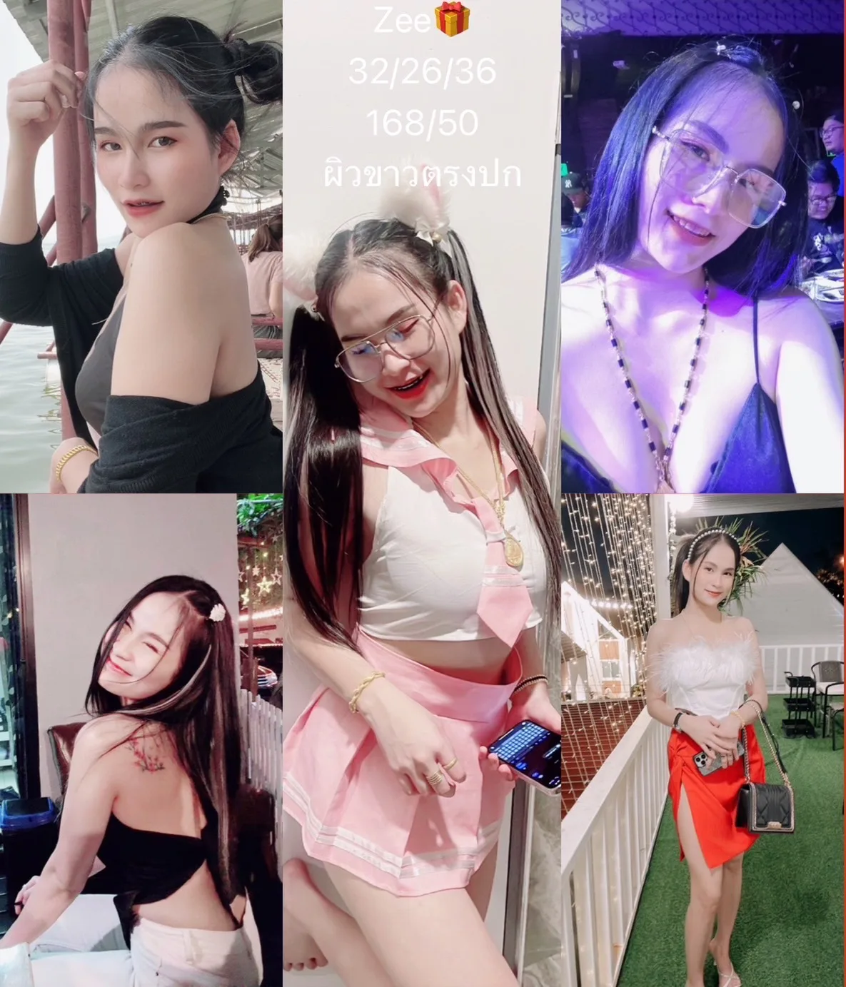 มิกิ#48 ผู้หญิง 25 ปี กรุงเทพมหานคร