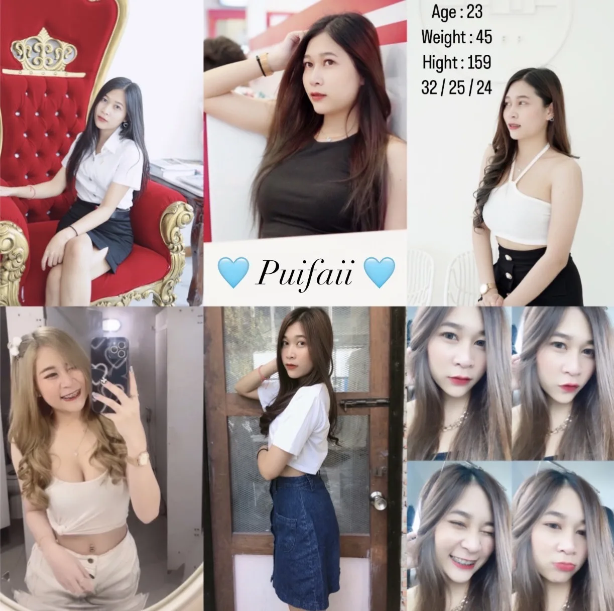 ปุยฝ้าย#50 ผู้หญิง 23 ปี ชลบุรี