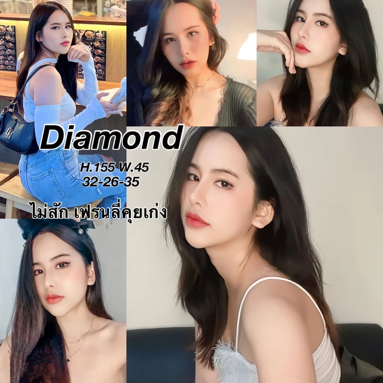 ม่อน#51 ผู้หญิง 26 ปี ชลบุรี