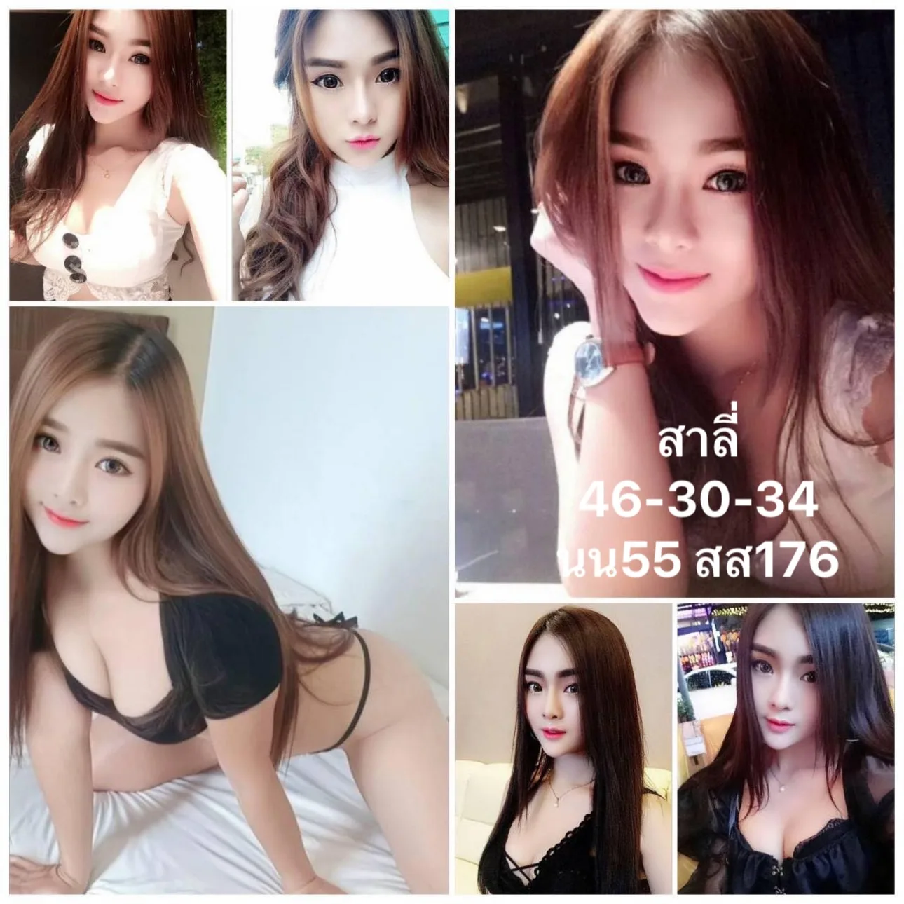 สาลี่#6 ผู้หญิง 27 ปี ชลบุรี