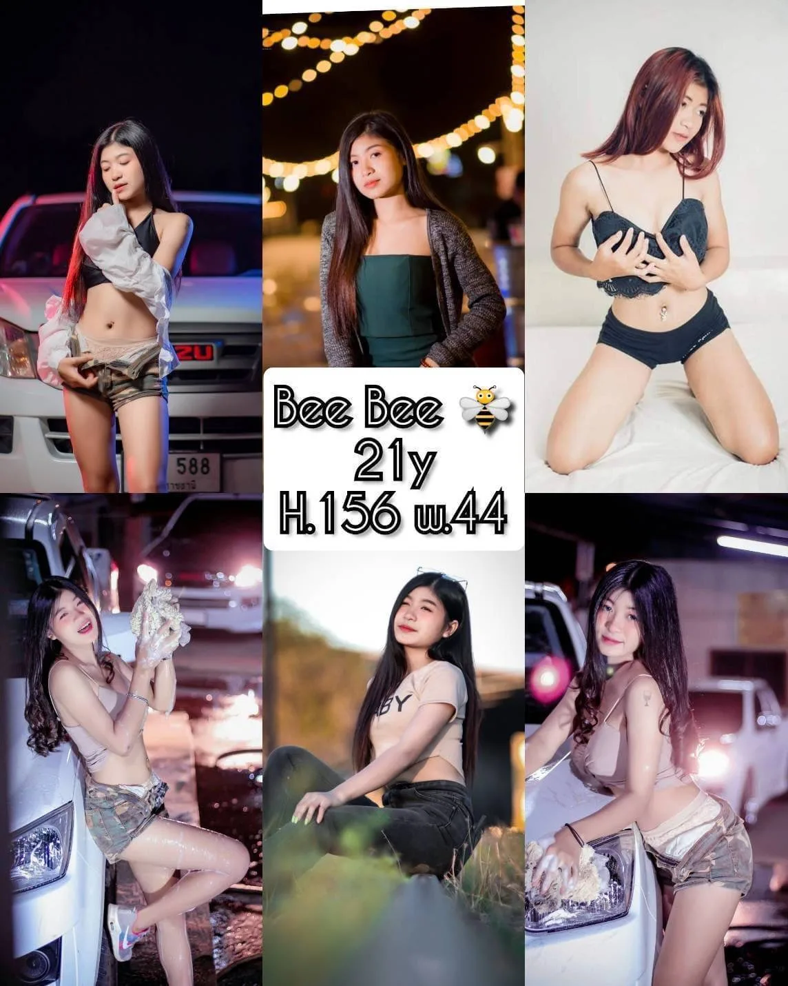 บีน่า#60 ผู้หญิง 21 ปี กรุงเทพมหานคร