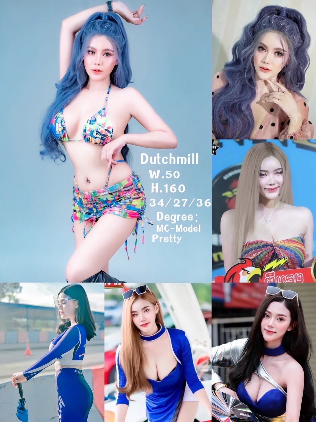 ดัชมิล#73 ผู้หญิง 26 ปี ชลบุรี