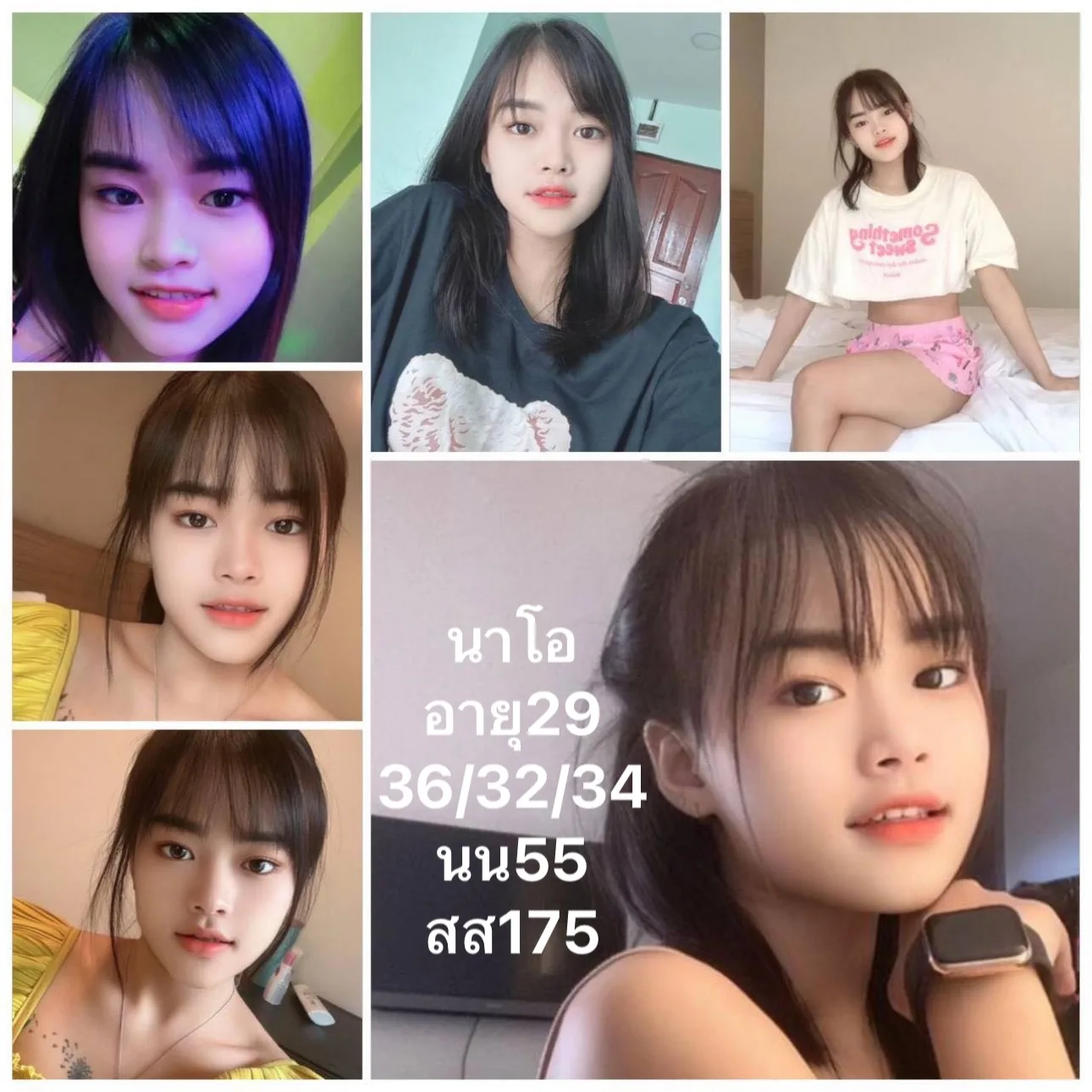 นาโอ#8 ผู้หญิง 29 ปี กรุงเทพมหานคร