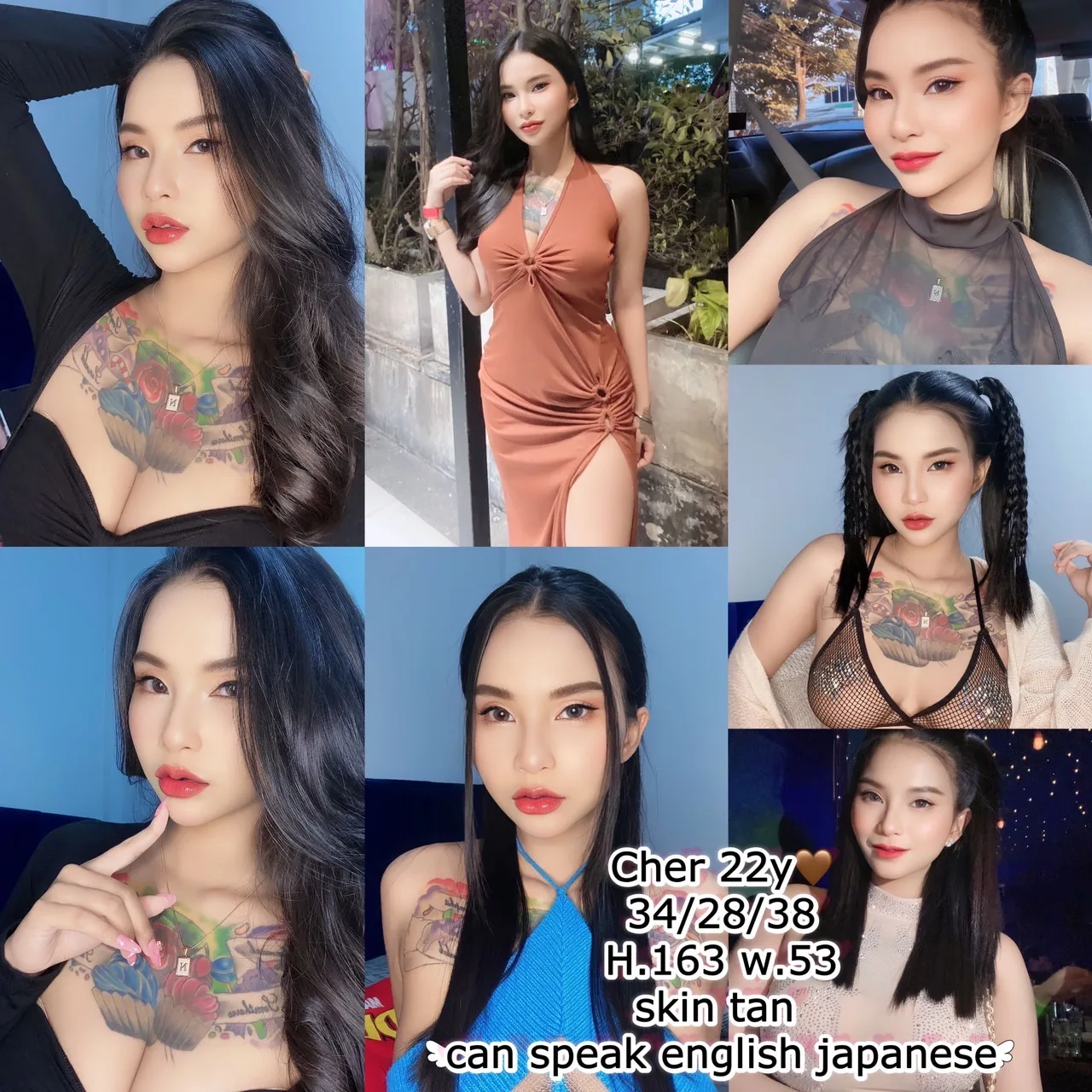 เฌอร์#82 ผู้หญิง 22 ปี กรุงเทพมหานคร