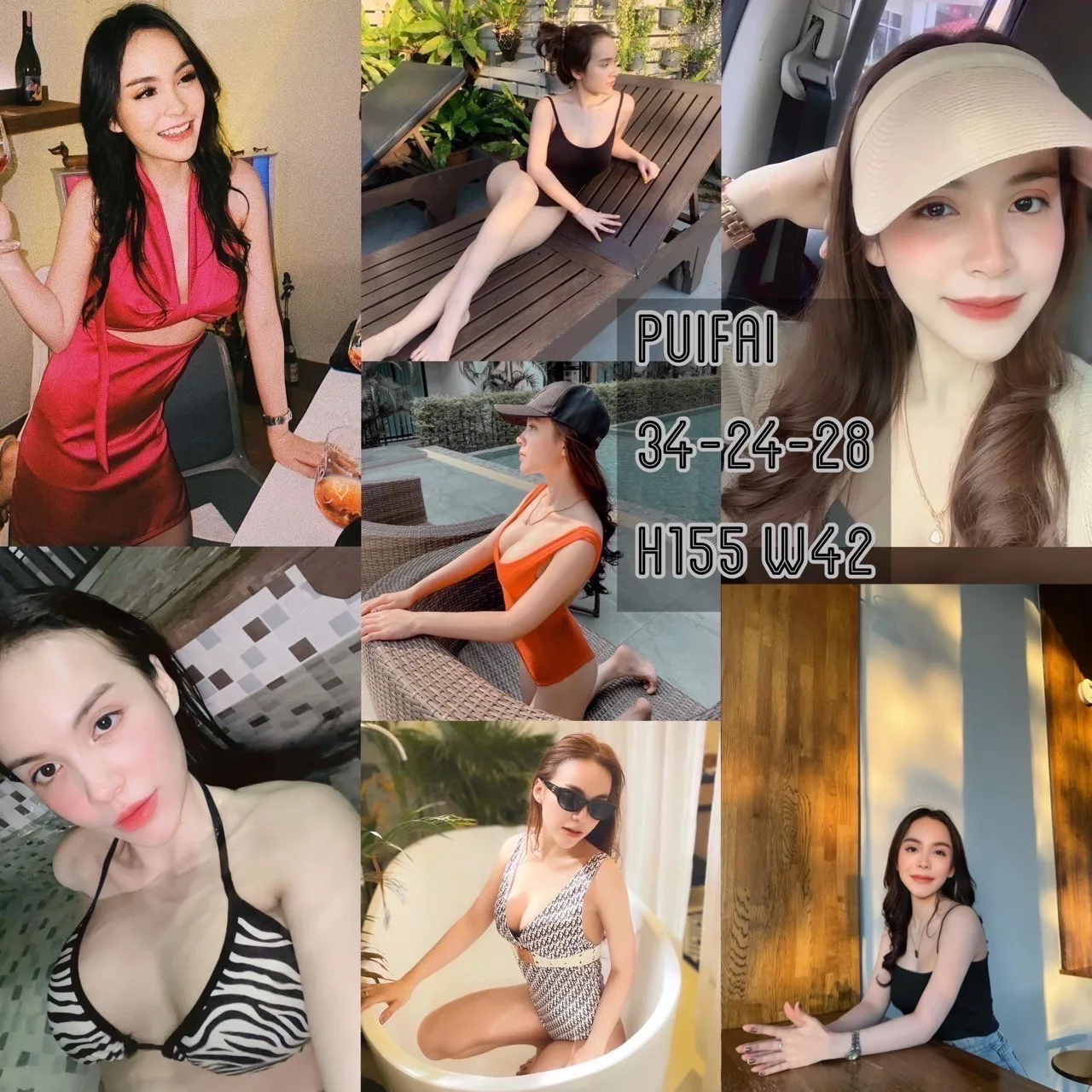 ปุยฝ้าย#93 ผู้หญิง 23 ปี ชลบุรี